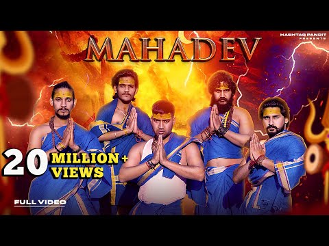 Mahadev  | jai Rudrdev Mahadev Devon ke Dev  | Hashtag pandit | Bholenath ji | jai shiv shankar