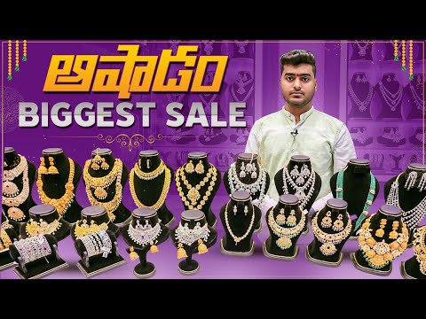 Aashadam Biggest 🛍️Sale | 1Gram Gold Jewellery | Ambica Fashion Jewellery 💫