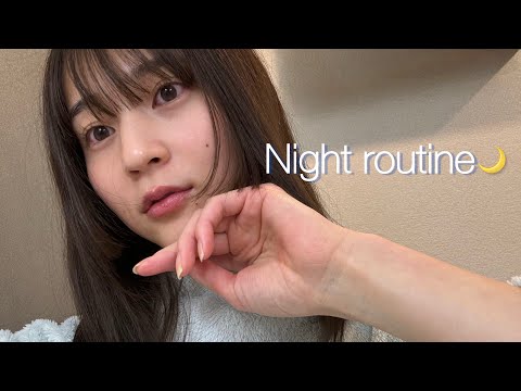 【ナイトルーティン】まったり過ごす毎日の夜🌛/スキンケア紹介