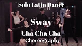 Cha Cha Cha/Sway Choreography/チャチャチャ振付