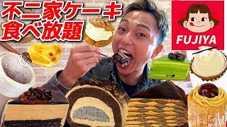 不二家ケーキ食べ放題で年に2回しか発売されない幻のケーキを堪能してきました【モッパン】