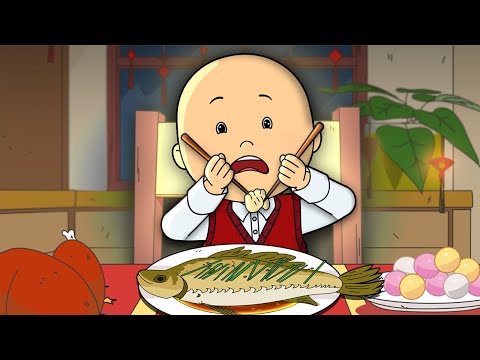 カイユー | カイユーと祝い | 面白い漫画 | キッズ漫画 | ケイルー | Caillou