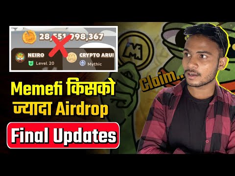 Memefi Big Airdrops Allocation किसको || MemeFi Claim Final updates || Memefi Airdrop Disqualify