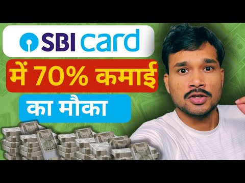 SBI Card Share Ready for 70% upside | Price Review & Future Forecast