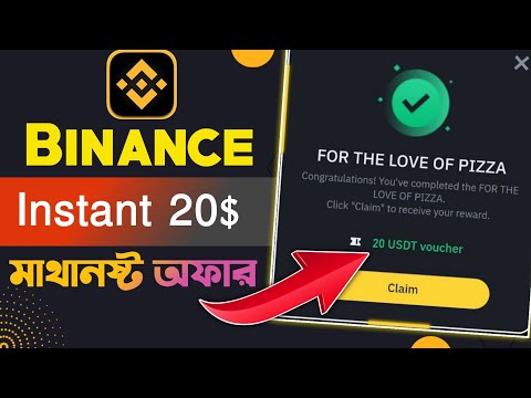 Instant 20$ USDT Per Refer || Binance Bitcoin Pizza Day Offer || Fcfc 25k Users