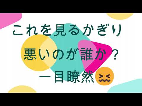 あやうく人身事故