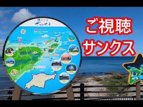 【ほいくん旅】宿以外はグダグダな大分旅(*´▽｀*)ﾉ