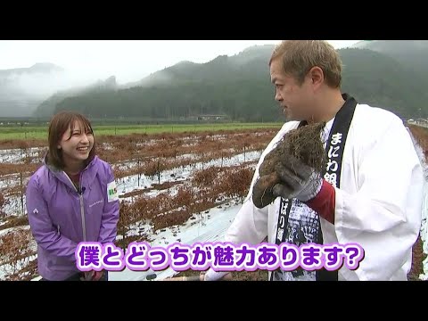 岡山県住みます芸人 ハロー植田さんが作る幻の山の芋「銀沫」｜【笑味ちゃん天気予報】2024年11月5日放送