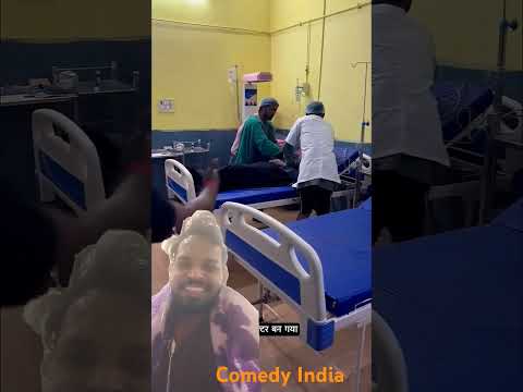 Funny video indian comedy #comedy #funny #memes #chotudadanewcomedy #chotudadafunny