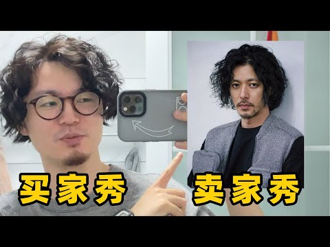 我烫了一个小田切让同款发型 ｜3套男生初秋穿搭