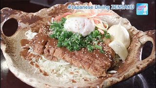 三陸産生わかめのしゃぶしゃぶがくせになる美味しさ。青葉区中央の「ZENSAKU」をご紹介！前日までの予約でお得なサービスも！【ハシュカリ#682 Japanese Dining ZENSAKU】