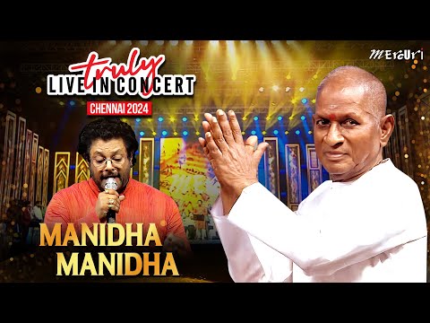 Manidha Manidha Song | Maestro Ilaiyaraaja | Truly Live in Concert - Chennai | Mercuri Foundation