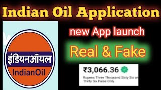 Indian Oil App || Indian Oil App Payment Proof || Free Earning App Today