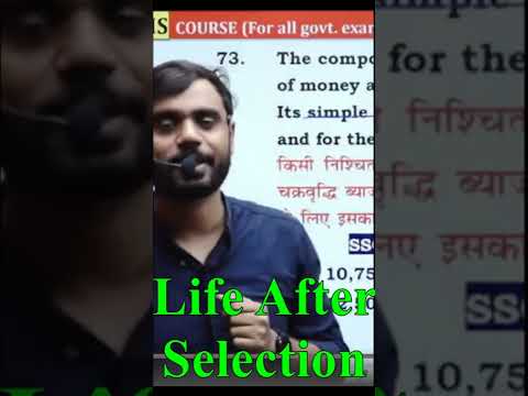 Life after selection || 👉Gift 💸💸 || By Aditya Ranjan Sir #shorts #youtubeshorts #motivation #cgl