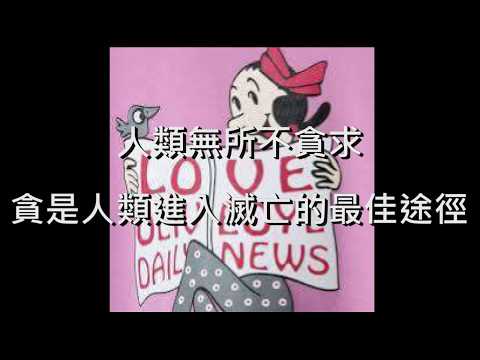 【奧麗佛身心靈成長開發中心】奧麗佛語錄 20181011