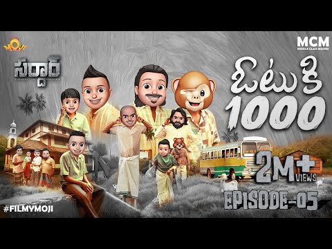 Filmymoji || Middle Class Madhu || SARDHAAR Episode-05 || Vote Ki Veyya || MCM