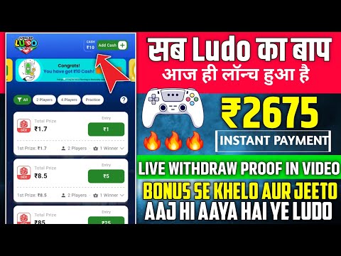 New Earning App Today | New Ludo Earning App Today | Best Ludo Earning App Today 2024