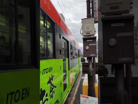 伊予鉄本町線　本町三丁目駅