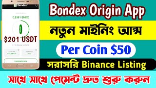 How to New Crypto Mining App | Bondex Origin App | Best Mining App 2023 | New Mining App Bondex