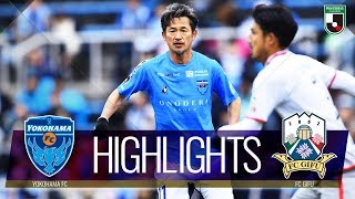 【公式】ハイライト：横浜ＦＣvsＦＣ岐阜 明治安田生命Ｊ２リーグ 第5節 2019/3/23