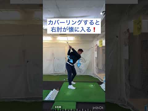 #ゴルフ #golf #golfswing #シャローイング #飛距離アップ #ヘッドスピードアップ #二重振り子 #スライス改善 #ダウンスイング  #ゴルフ初心者 #ゴルフレッスン#ゴルフ練習法