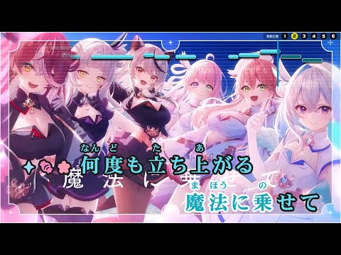 【VTuber】On your side【魔法少女ホロウィッチ！/ホロライブ】【インスト版(ガイドメロディ付)/カラオケ字幕】