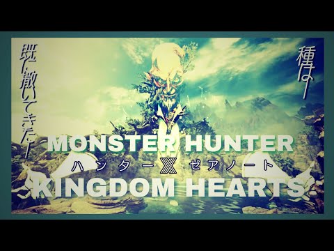 ハンターゼアノート～新たなる野望～《MHW*KH》