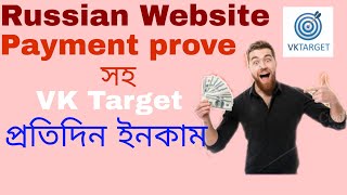 Earn money at home /Russian Website -VK Target/Earn in Payeer