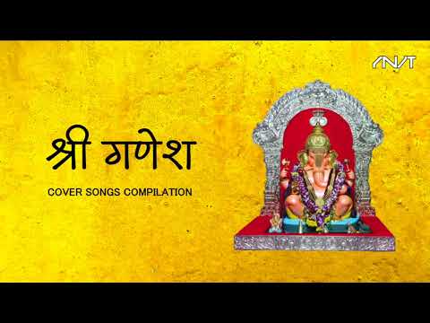 Shri Ganesh Cover Songs Compiled by Dj Ranjeet