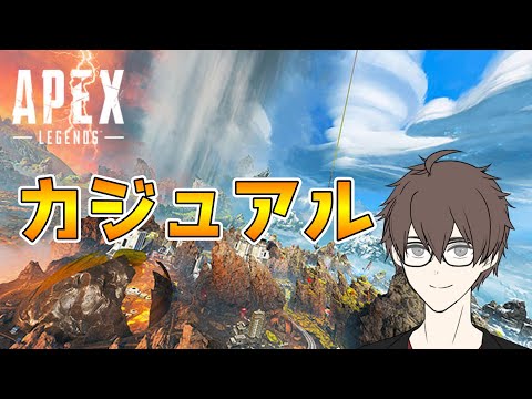 【Apex】フィジカル強化したい！