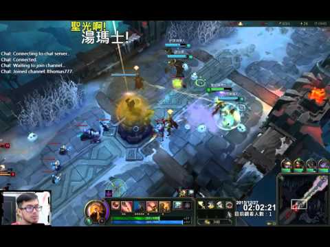 聖光啊!湯瑪士!實況臺 [LOL] S6 普羅王傳說 - 阿祈爾 062