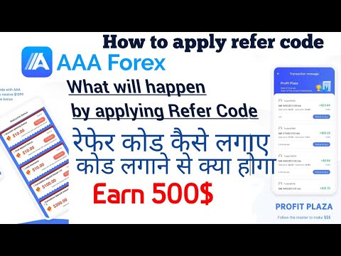 aaa forex invitation code | aaa forex app refer code | aaa forex referral code | refer and earn