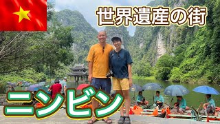 【世界一周Day46】世界遺産のあるニンビンを観光！そして次の街フォンニャへ