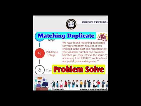 Matching duplicate Aadhaar #uidai #adharcard #csc #shorts