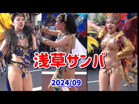 4K ウニアン【UNIAO】【浅草サンバカーニバル】2024年　浅草サンバカーニバルでスタート地点から撮影。学生連合チーム「ウニアン・ドス・アマドーリス」。元気はちきれる盛り上がっているチーム。