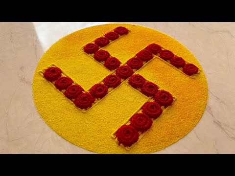 easy swastika rangoli/ makar sankranti special ♥️💛haldi kumkum rangoli/ margashirsha guruvar rangoli