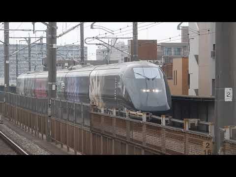 現美新幹線　浮間舟渡駅通過