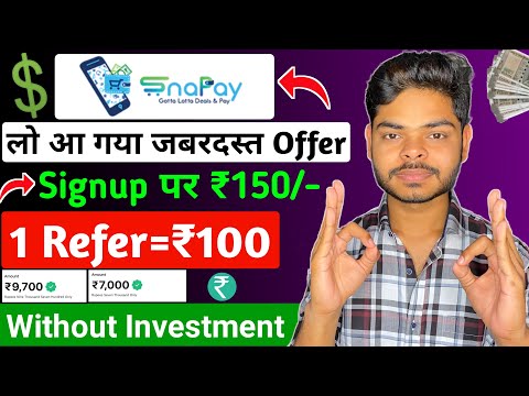 Snapay Refer And Earn 🤩 | New Refer and Earn App Without KYC | New Refer and Earn App 2024 | Snapay