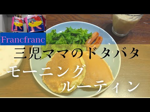 【ワーママ】オシャレな【モーニング】プレート作るはずが…