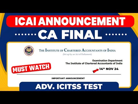 ICAI Announcement | Advanced ICITSS Test Date | Adv. IT Test Computer Based Test (CBT) | CA Final