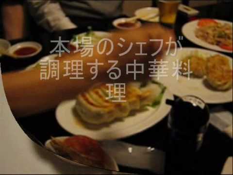 飯田橋おいしい餃子『天鴻餃子房』