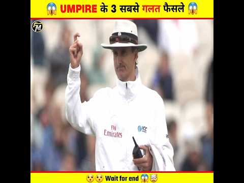 Top 3 Umpire Selfish Decision in Cricket History 🤯 | #cricket #umpire #shorts