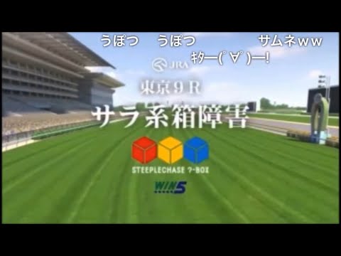 【コメ付き】JAPAN WORLD CUP 3 〜第1レース〜 (60FPS)