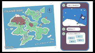 永遠と迷う親友を根気強く誘導しよう！【よりみちアイランド】