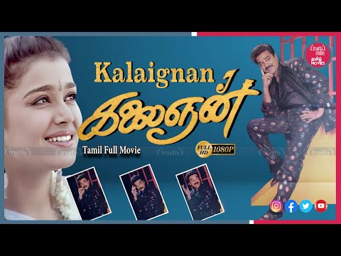 Watch Kalaignan Free Truefix Studios Crime Murder Mystery Full HD South Indian Tamil Movies Online