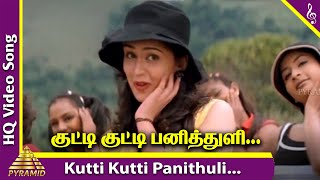 Kutti Kutti Pani Thuliye Video Song | Manadhai Thirudivittai Movie Songs | Kausalya | Yuvan