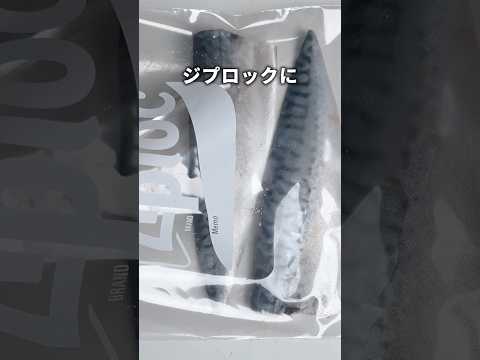 最強にうんまい西京焼き