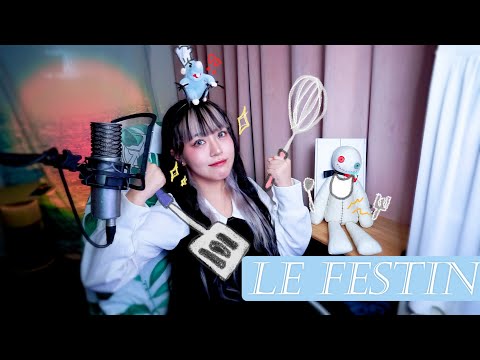 Le festin (Ratatouille ost) cover ∥Camile, Michael Giacchino 【CielA】