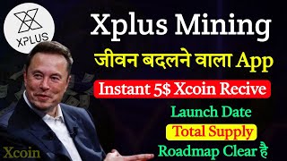 Xplus Mining App Full Details | XCoin Mining Real Or Fake || Xplus Listing Date , Roadmap