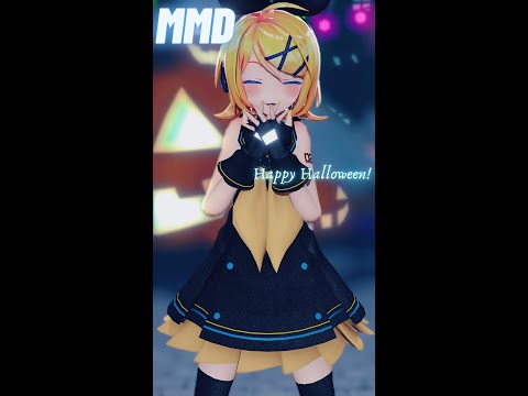 【MMD】Happy Halloween! sour様鏡音リン#shorts